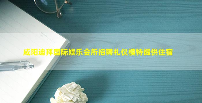 抚州酒吧招聘
