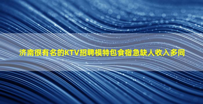 双鸭山酒吧招聘