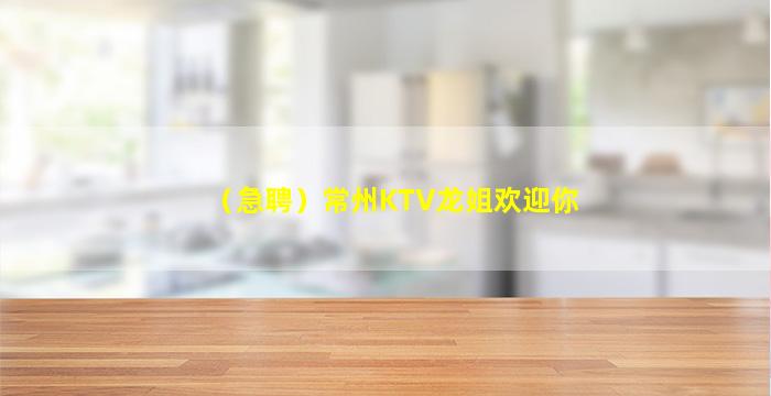 威海酒吧招聘